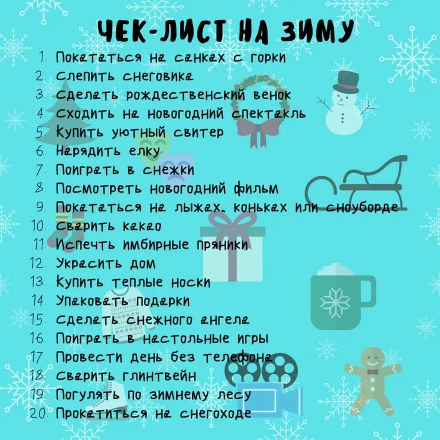 Семь «нельзя» перед зачатием