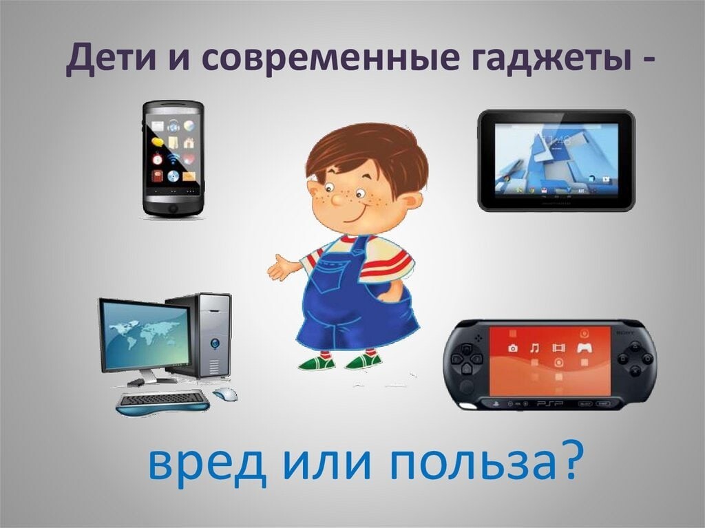 Нужен ли ребёнку смартфон: мнение учёных и советы экспертов