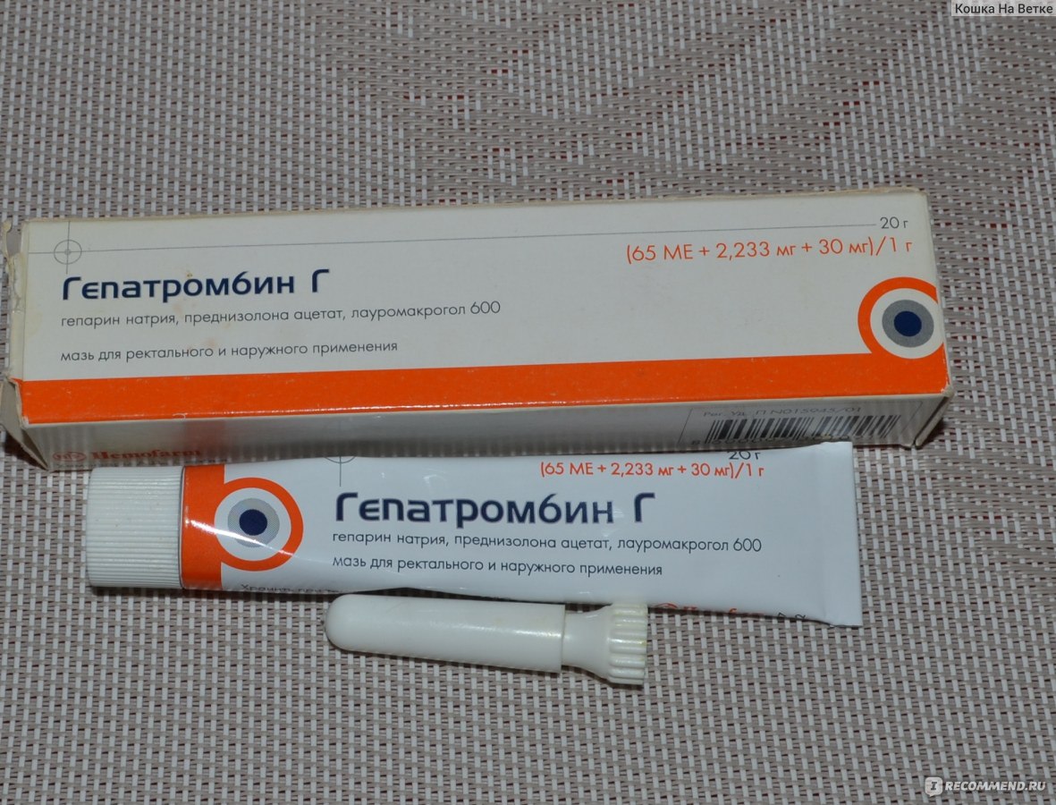 Принципы лечения геморроя у беременных и родильниц