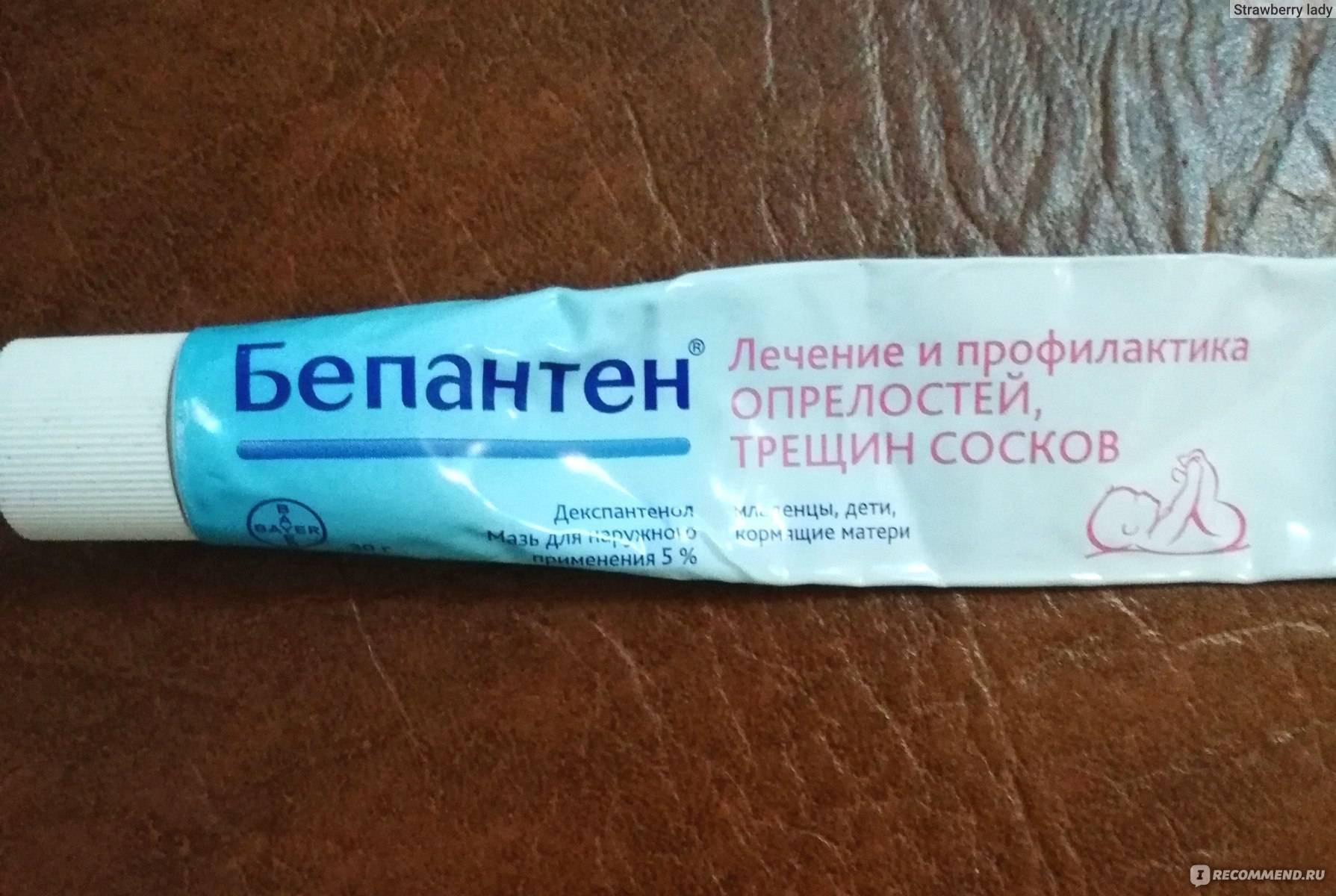 Опрелости у новорожденных: чем лечить и почему появляются