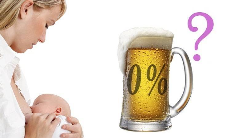 Можно ли пить пиво кормящей маме и сколько выводится напиток из грудного молока — наркология от а до я
