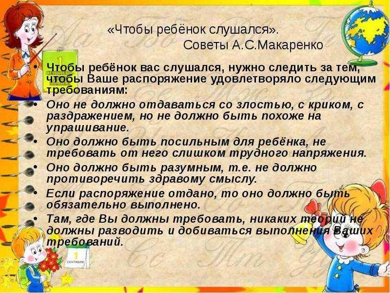 Истерики у ребенка в 3 года – как вести себя родителям
