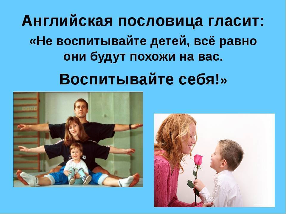Французские дети не плюются едой. секреты воспитания из парижа