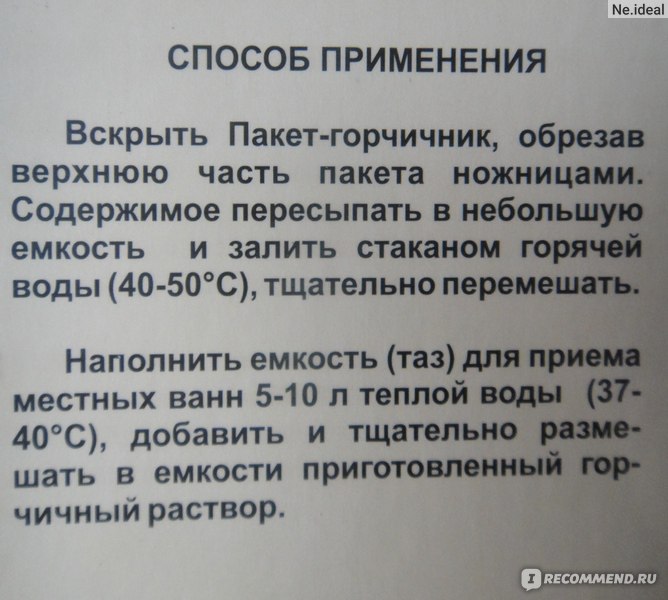 Можно ли парить ноги и принимать ванну при беременности