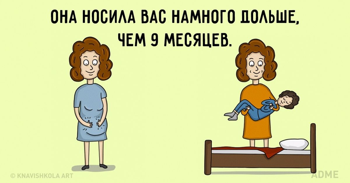 Можно ли покупать вещи до рождения ребенка: 3 версии страхов, список самого необходимого