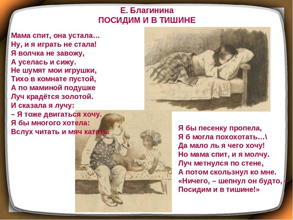 Надоели «идеальные мамочки»! неужели я одна устаю и не справляюсь с ребёнком?