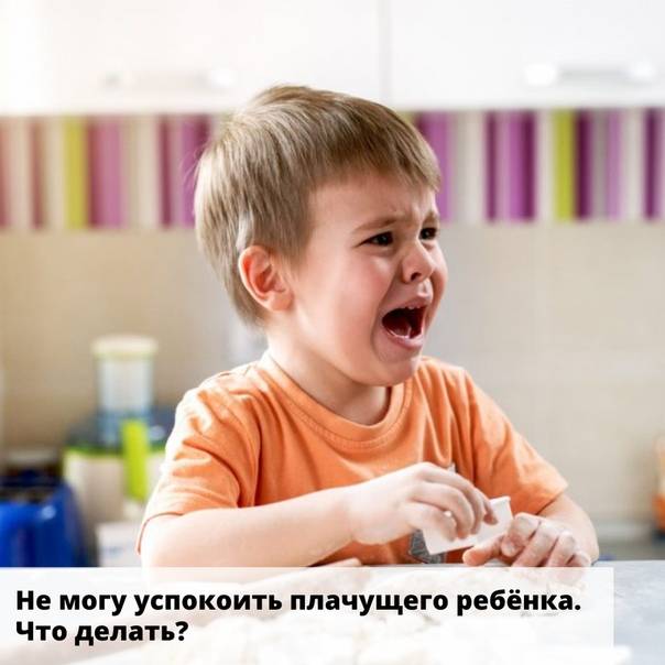 5 способов быстро успокоить младенца