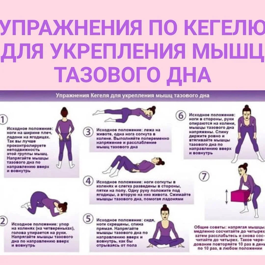 Упражнения после родов - с чего начать, чтобы не навредить себе