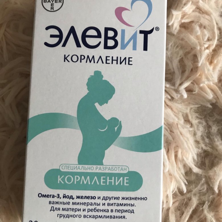 Витамины для кормящих мам: правила выбора | food and health