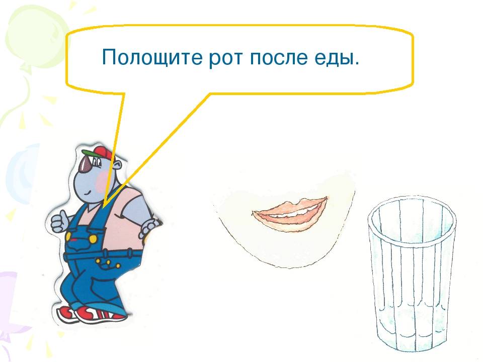 Как проводить полоскание горла ротоканом ребенку по инструкции по применению
