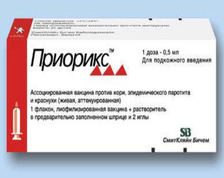 Прививка корь-краснуха-паротит