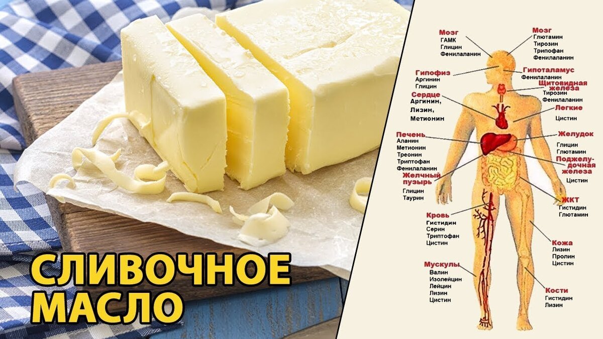 Можно ли есть сливочное масло кормящей маме новорожденного - о беременности