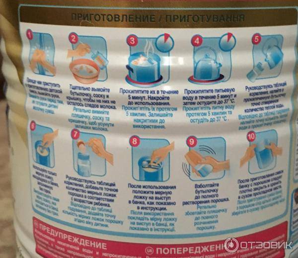 Как менять смесь: правила безопасного перехода с одного продукта на другой — моироды.ру