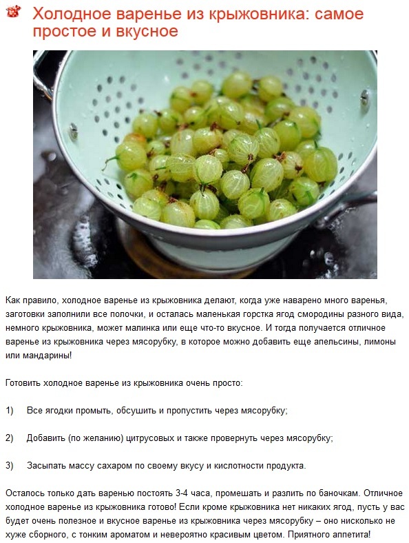 Компот из сухофруктов, вишни, смородины и других ягод при грудном вскармливании