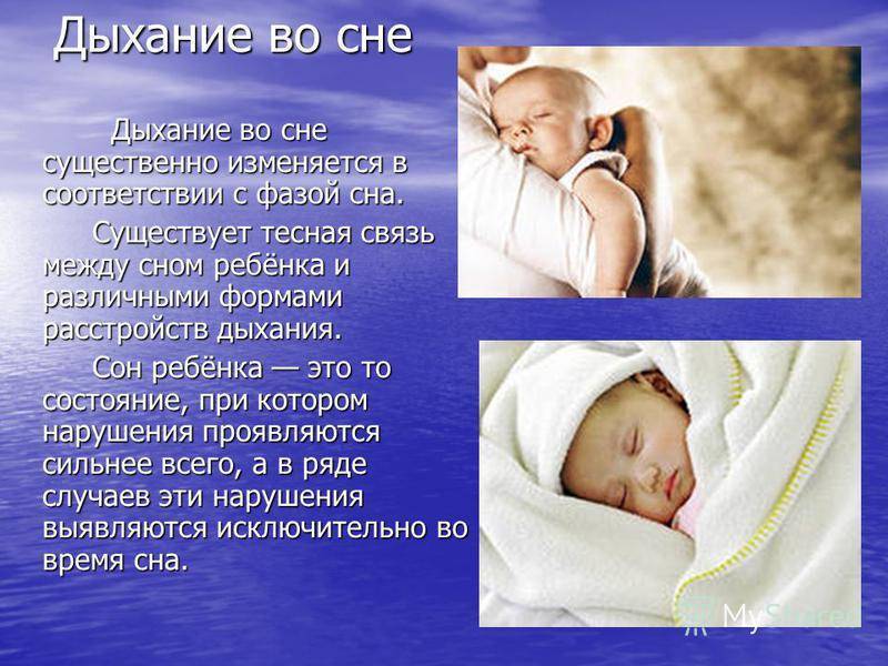 Почему новорожденный вздрагивает во сне?