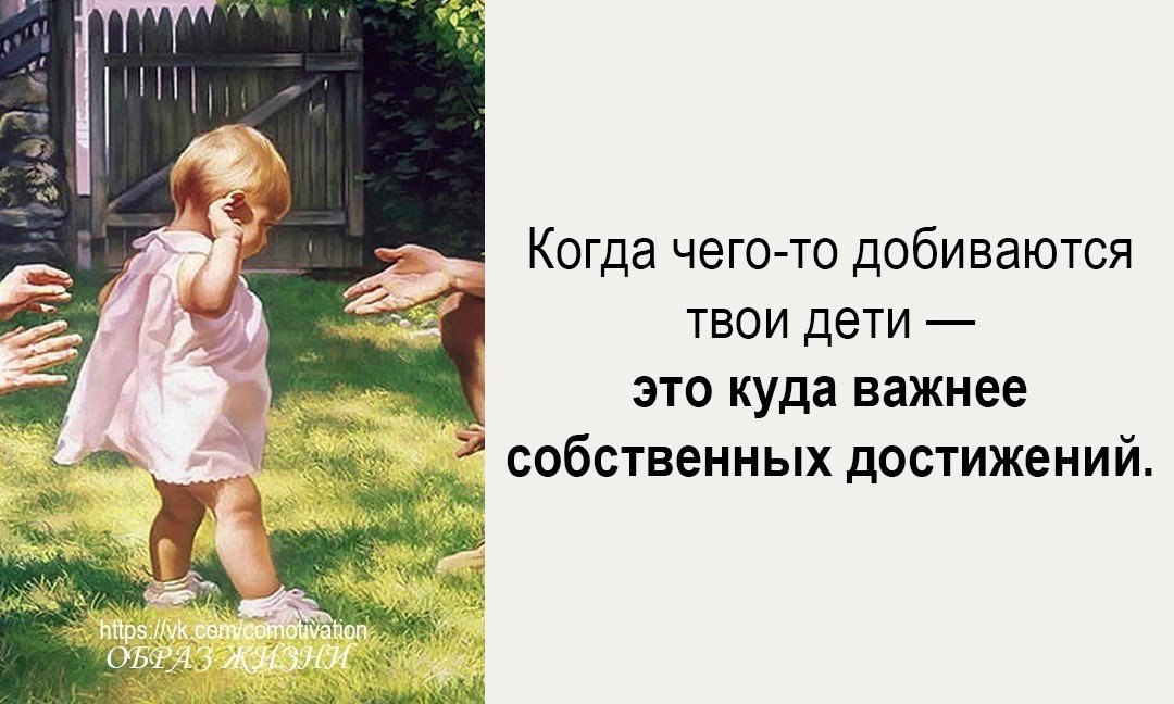 7 фраз которые нужно говорить ребенку каждый день если вы хотите чтобы он рос счастливым