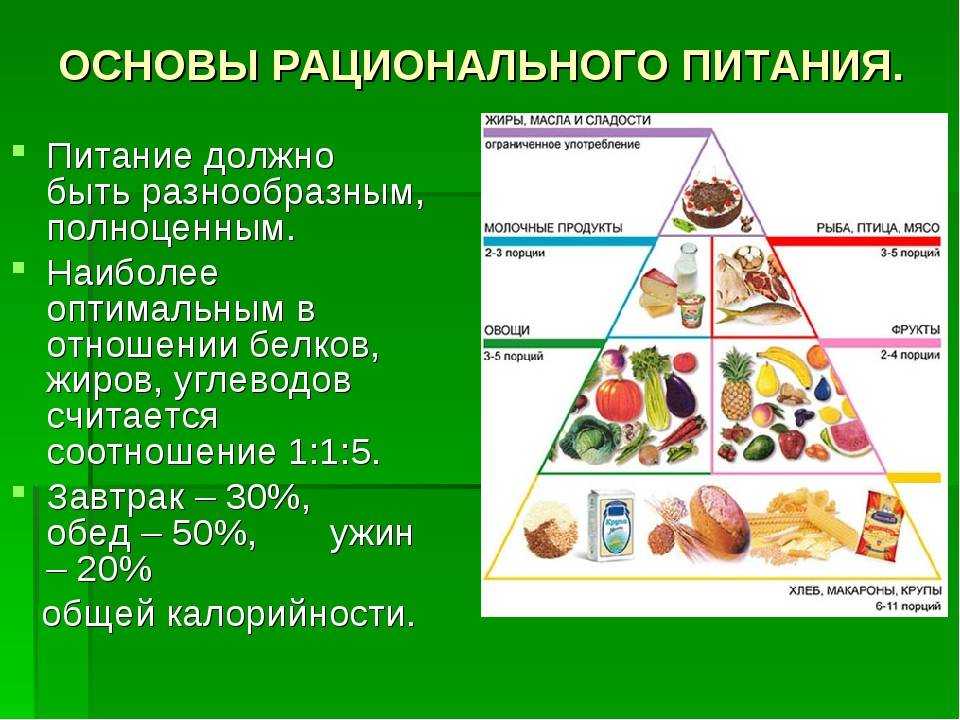 Восстановление после болезни: питание при кишечной инфекции у детей