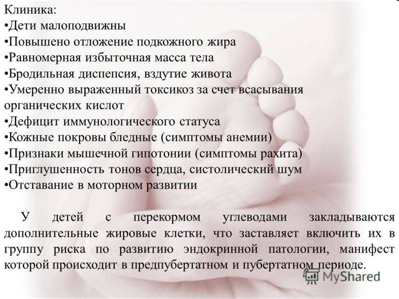 Пищеварение у новорожденных детей, когда нормализуется и как наладить пищеварение у грудничка? - agulife.ru