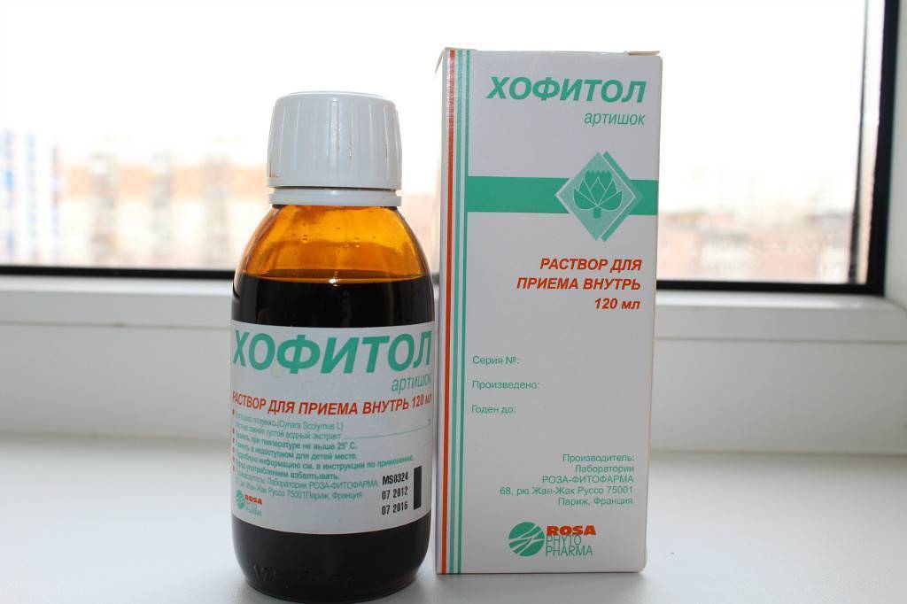 Хофитол для новорожденных: инструкция по применению от желтушки, как давать ребенку, нужно ли разводить раствор, дозировка, обзор отзывов