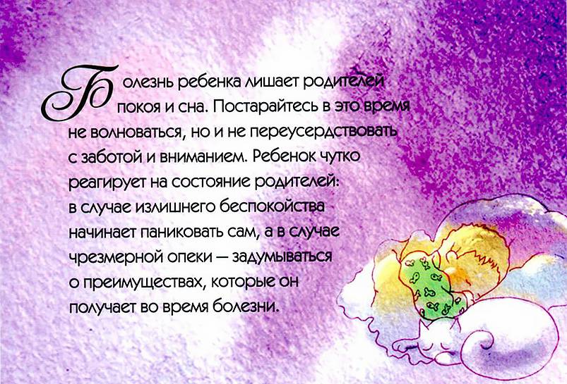 Воспитание детей советы психолога - babytut
