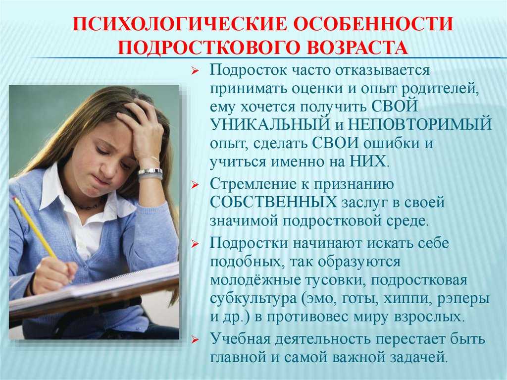 Воспитание подростка: советы психолога / skillbox media