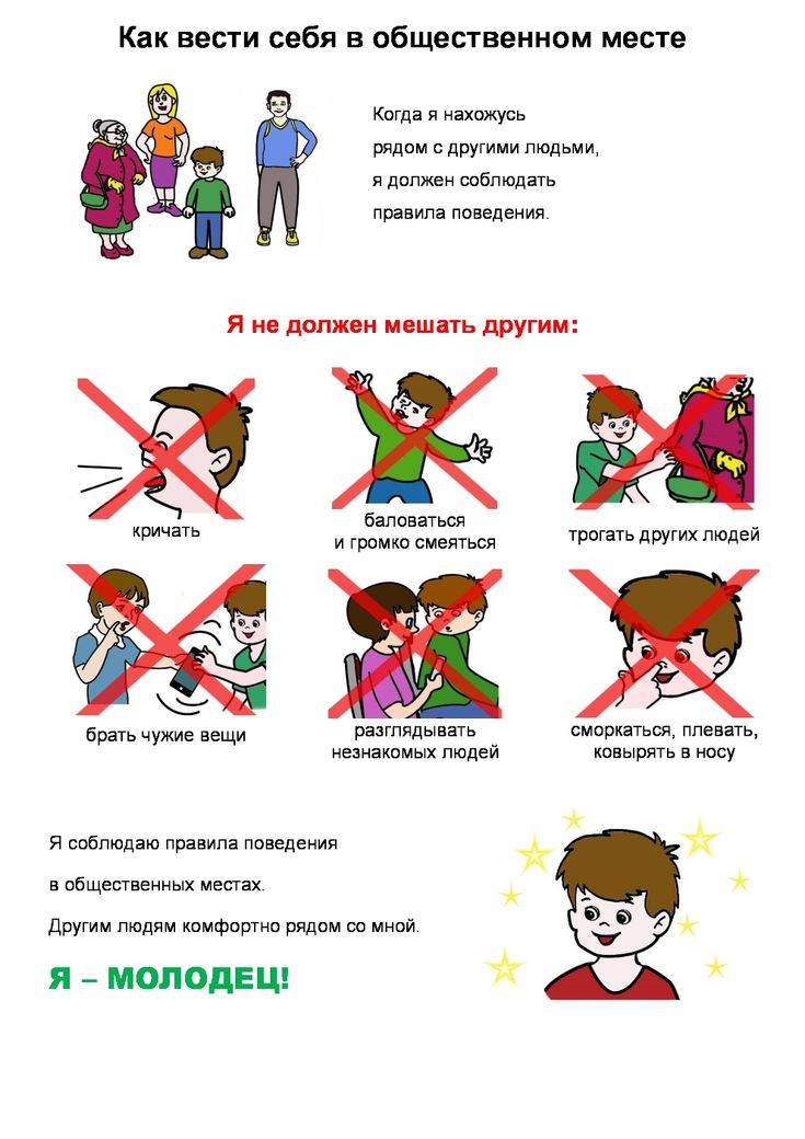 Как принять ребенка от первого брака
