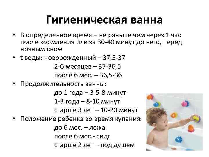 Первое купание новорожденного малыша после роддома