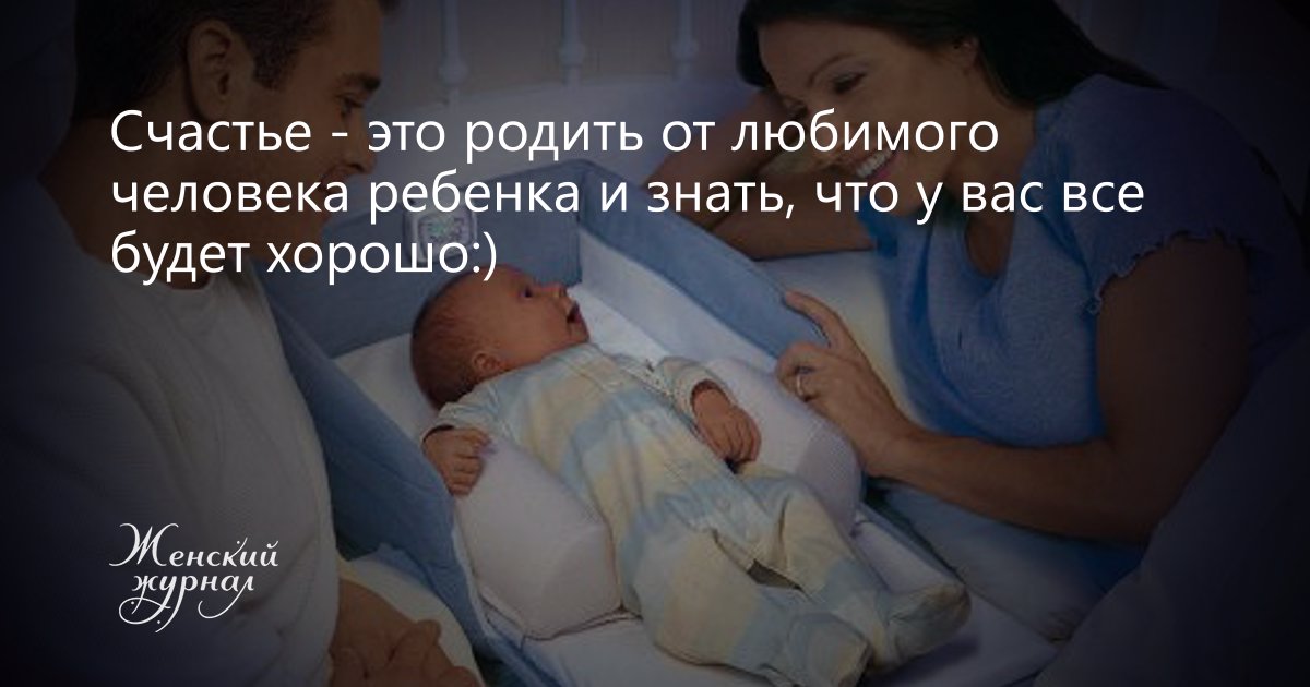 Совместные роды: папины рассказы
