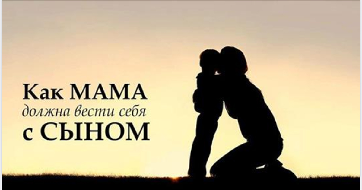 Как воспитывать мальчика 6 лет: советы опытного психолога