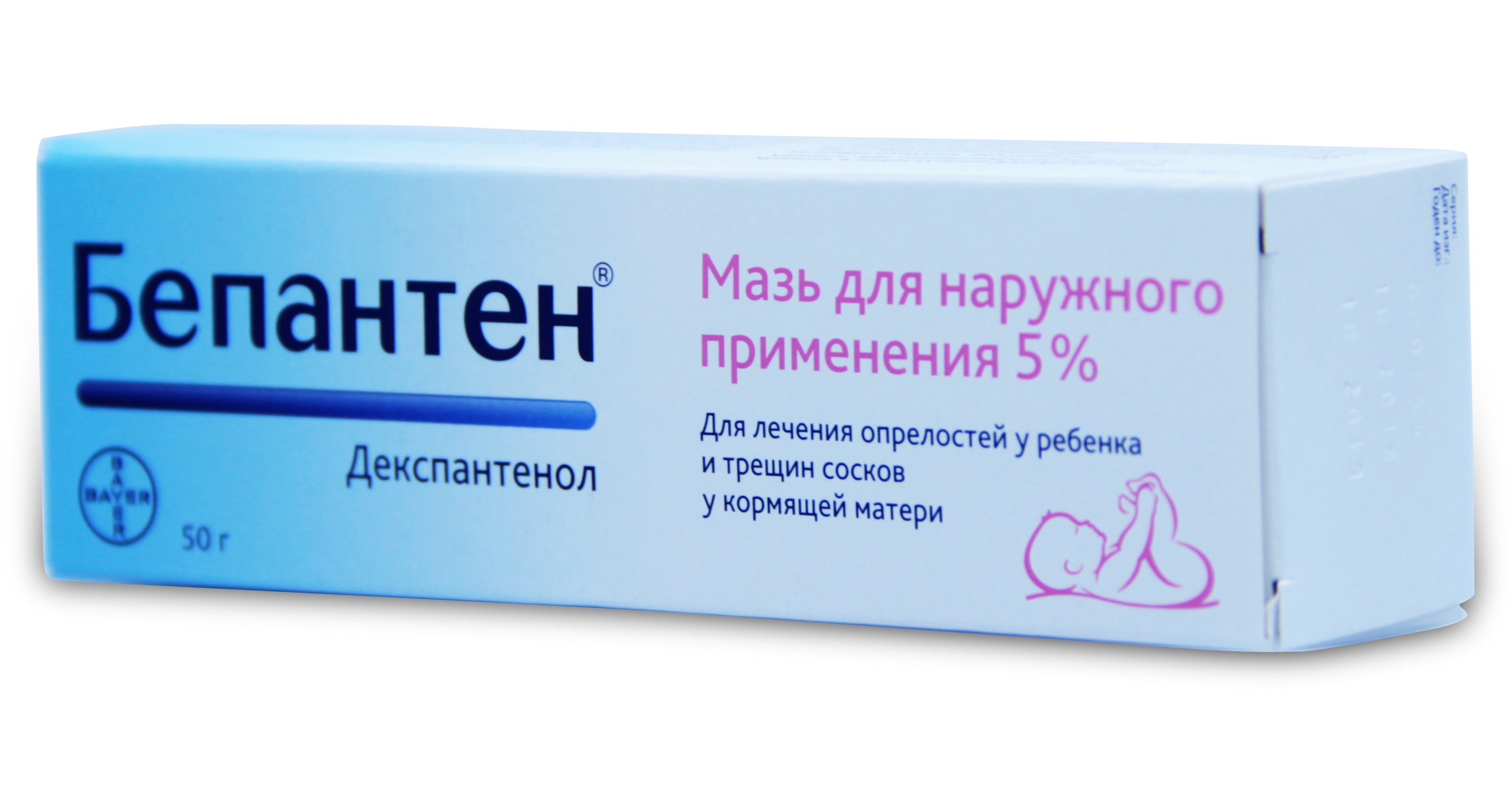 Бепантен для новорожденных детей: инструкция по применению, крем и мазь / mama66.ru