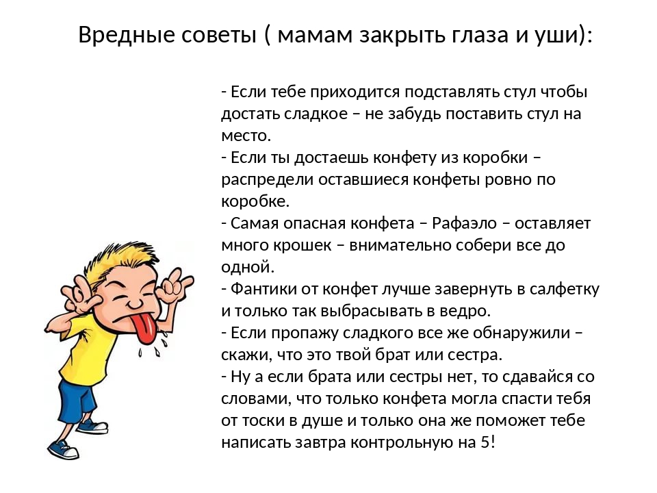 Как правильно воспитывать мальчика