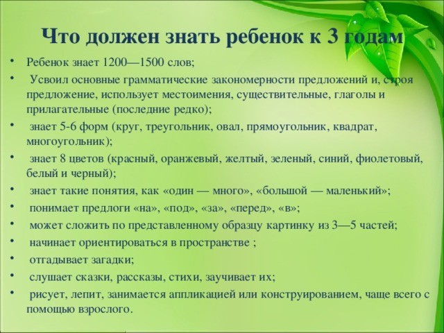 6 месяцев ребенку: что должен уметь делать, навыки малыша в полгода