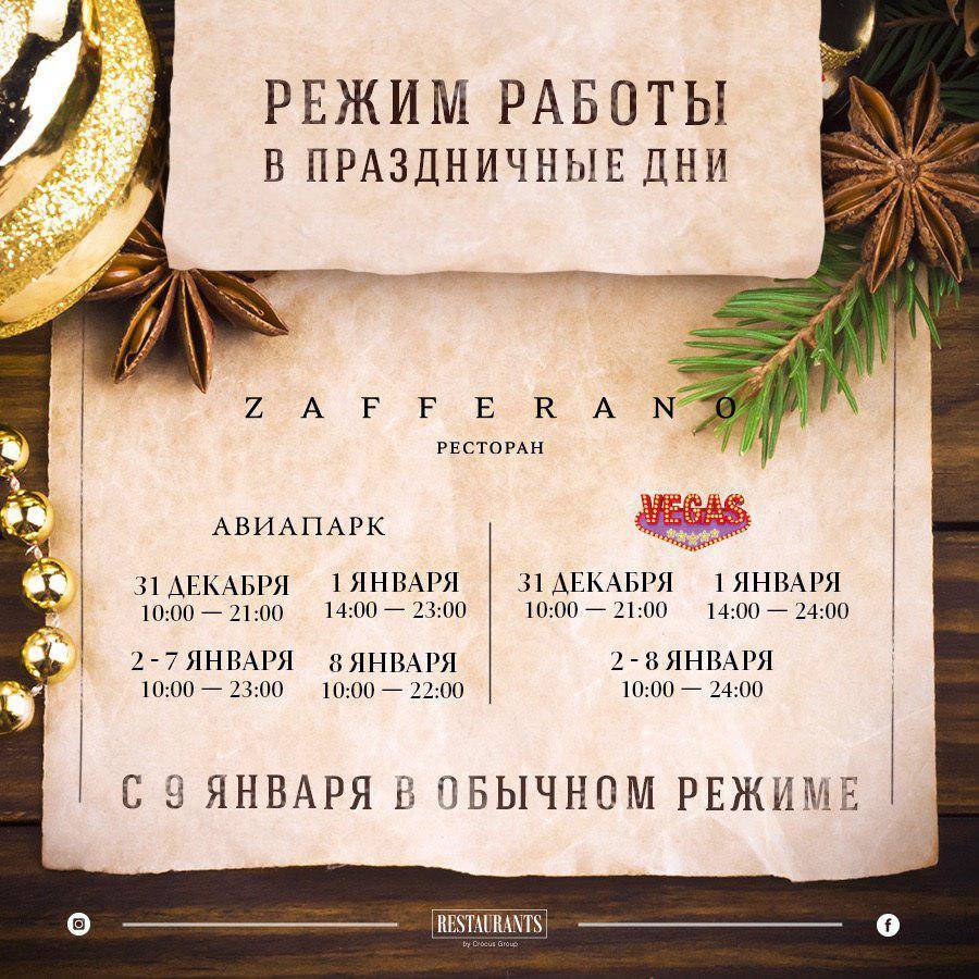 Топ опасностей новогоднего стола для детей: как обезопасить праздник