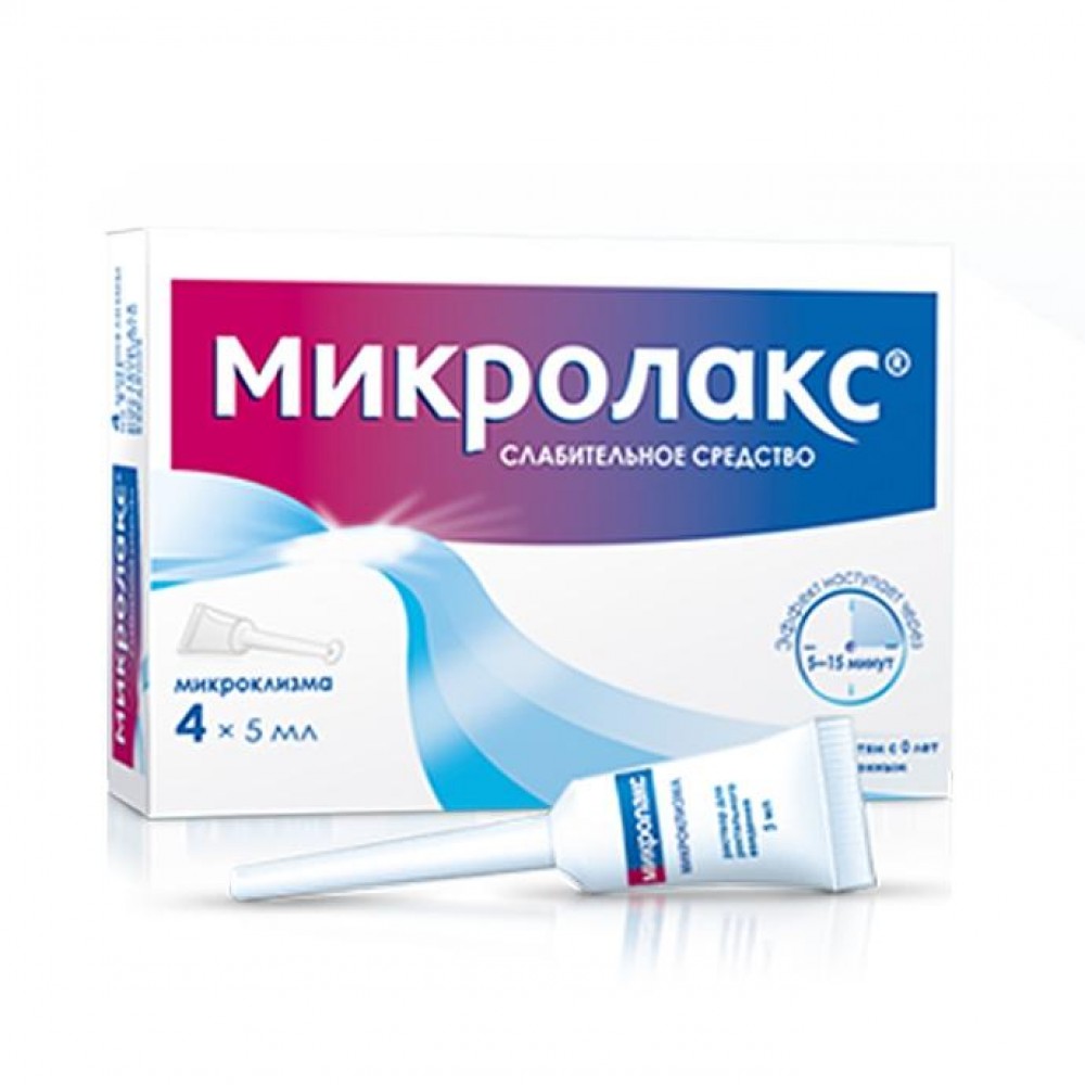 Слабительное при грудном вскармливании для мам