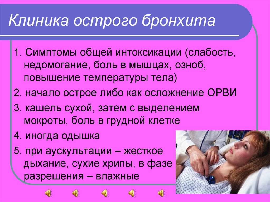 Чем лечить кашель при грудном вскармливании, народные средства