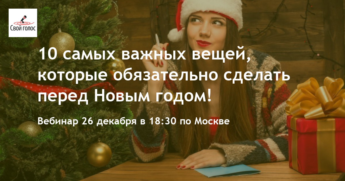 Что обязательно нужно сделать перед беременностью - 10 важных вещей