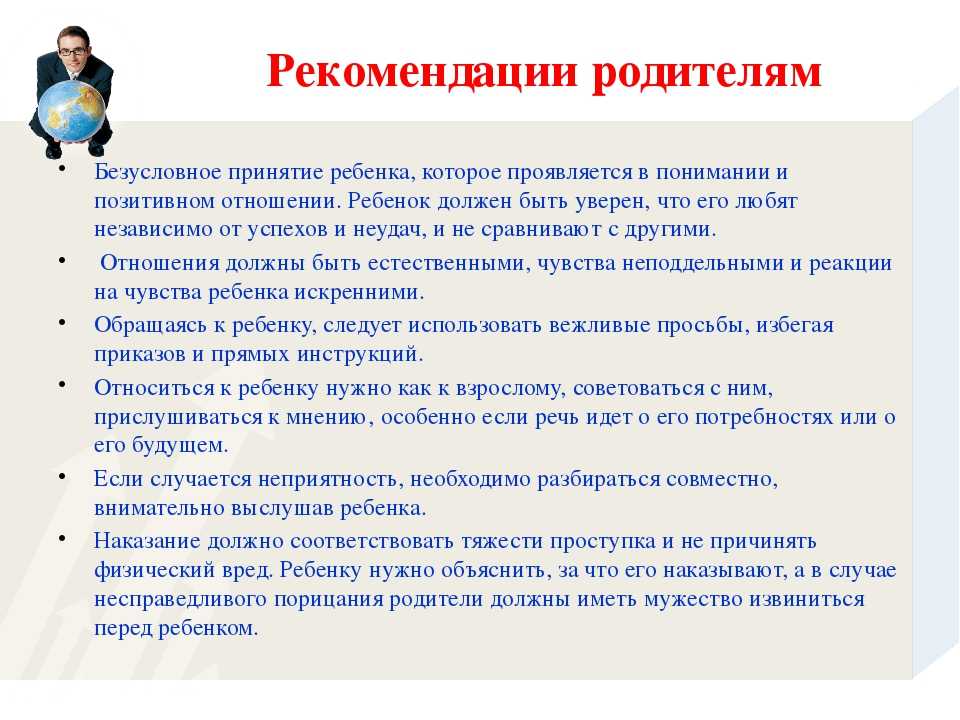Возрастные кризисы от 0 до 18: причины, помогаем детям пережить стресс | центр развитияцентр развития