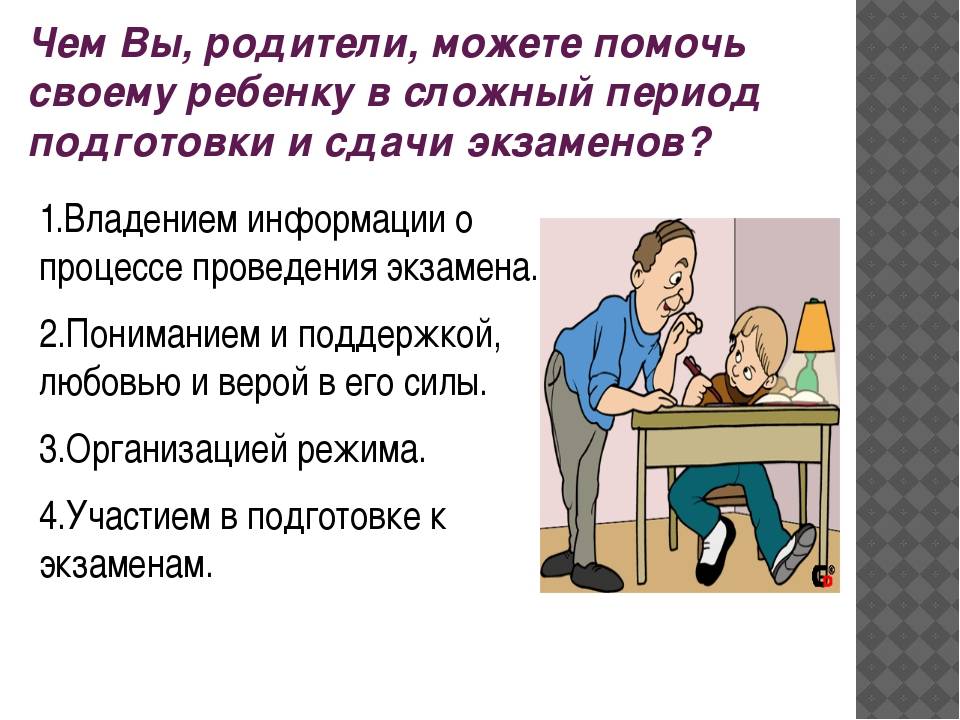Сепарация от родителей: что делать, чтобы перестать зависеть от их мнения