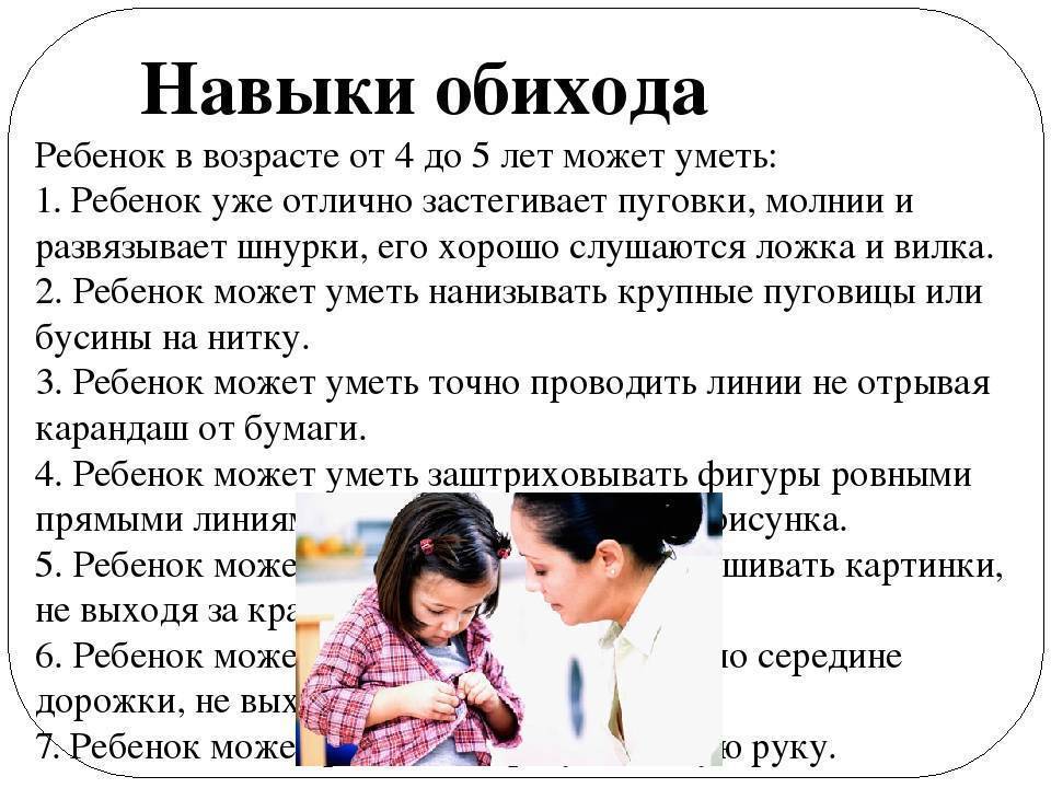 Что ребенок должен уметь в 1 год