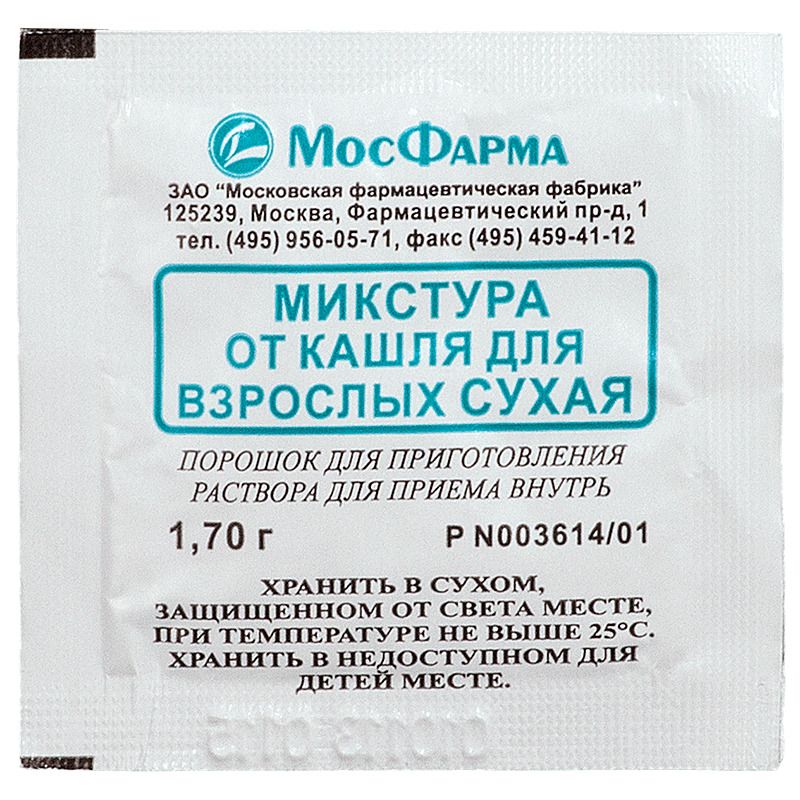 Сухая микстура от кашля для детей: инструкция и особенности | ru-babyhealth