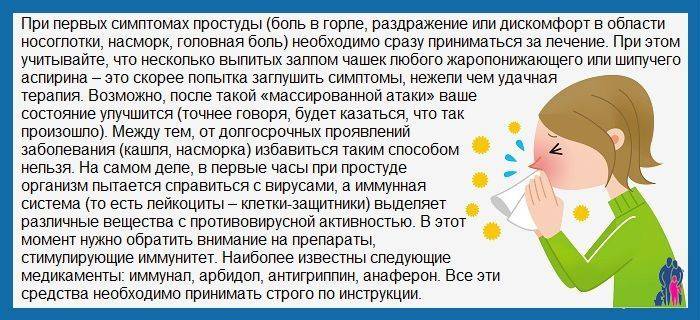 Можно ли гулять с ребенком при простуде?