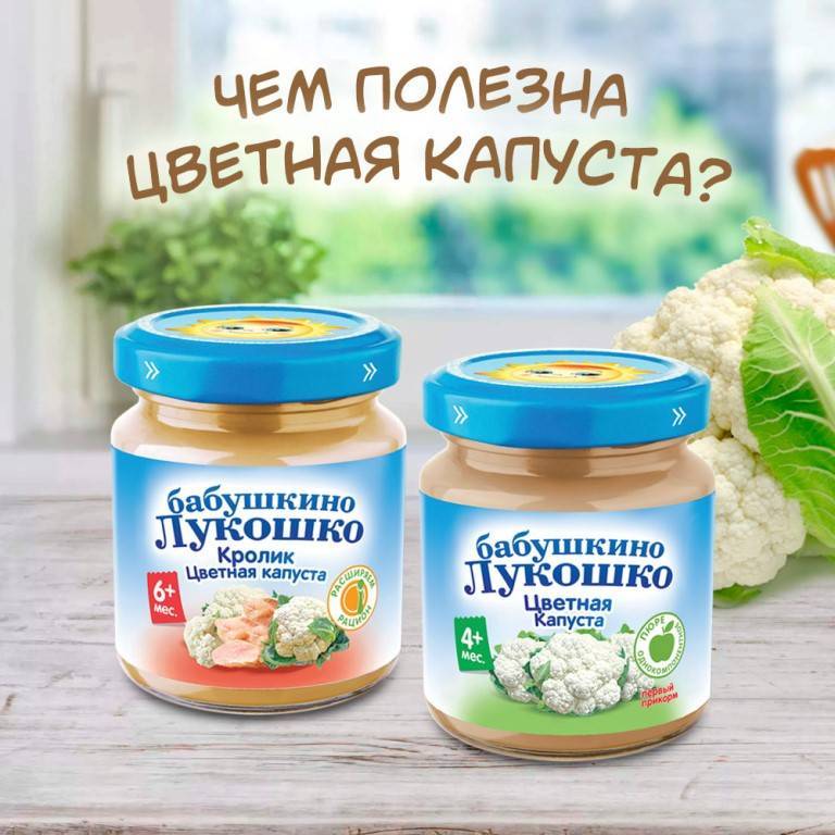 Пюре из цветной капусты - лучшие рецепты. как правильно и вкусно приготовить пюре из цветной капусты для детей. - автор екатерина данилова - журнал женское мнение