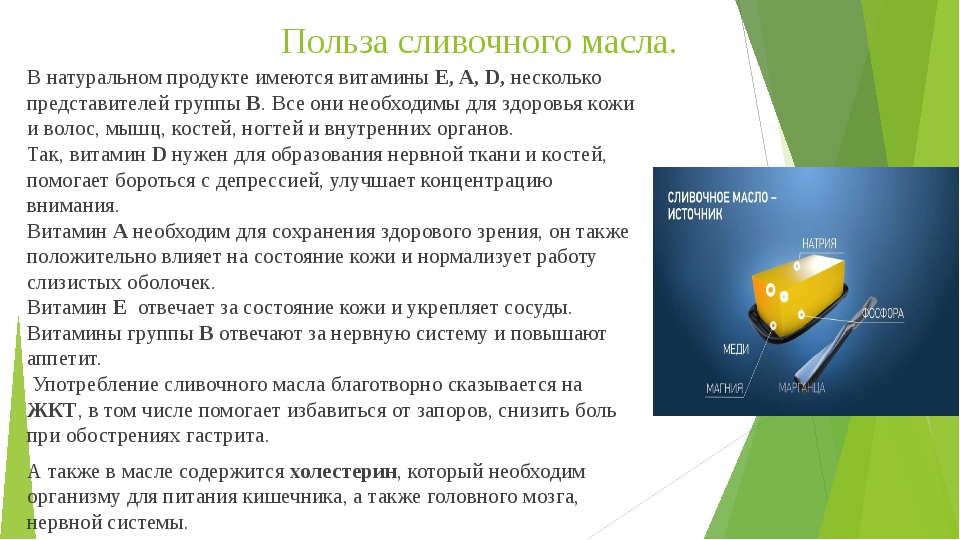 Диета кормящей мамы в первый месяц после родов: основные принципы