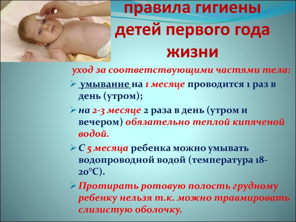 Как ухаживать за новорожденным в первый месяц жизни