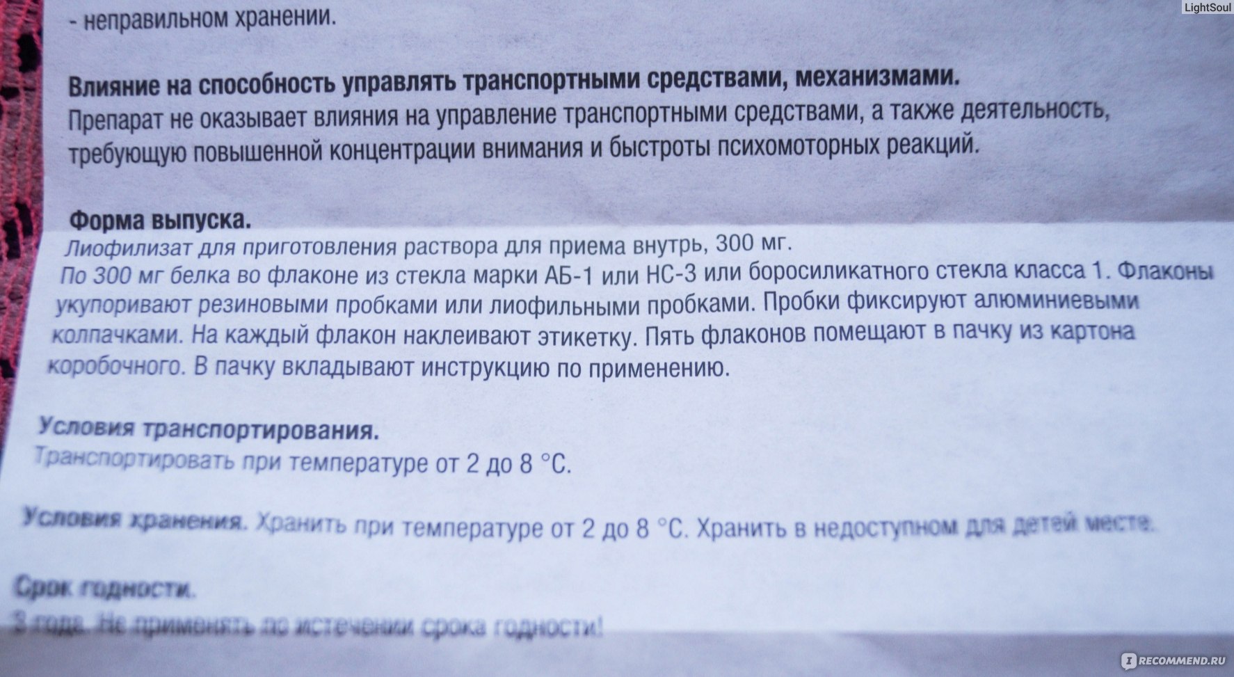Препарат Кип Где Купить