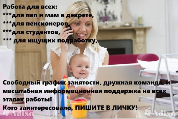 "родительство — это когда даже уволиться нельзя". как мамы в декрете открывают свое дело и меняют свою жизнь - probusiness.io