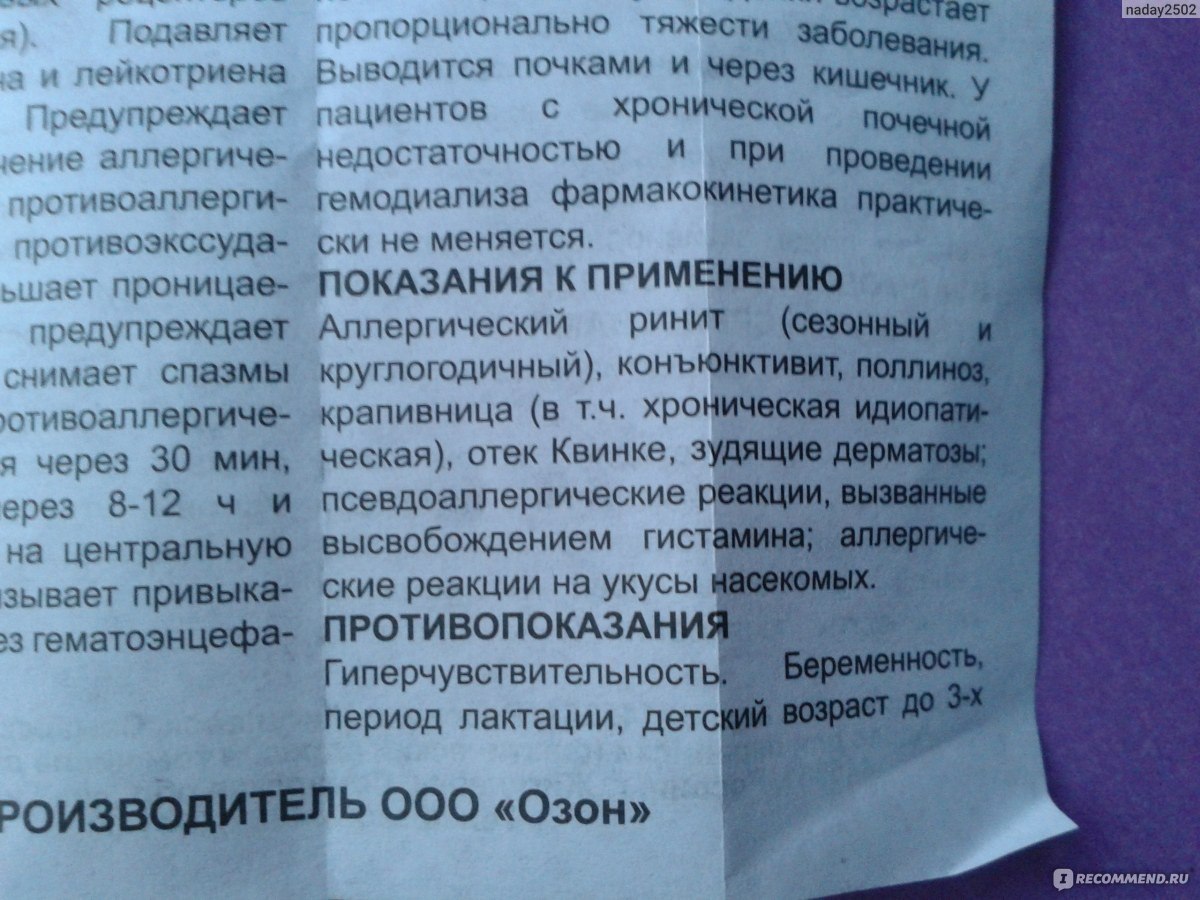 Можно ли мукалтин от кашля кормящей маме