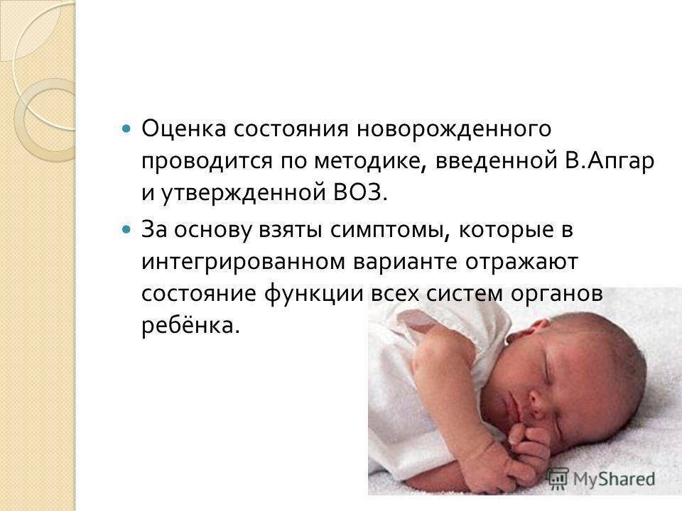 Норма или нет? как понять что не так с младенцем