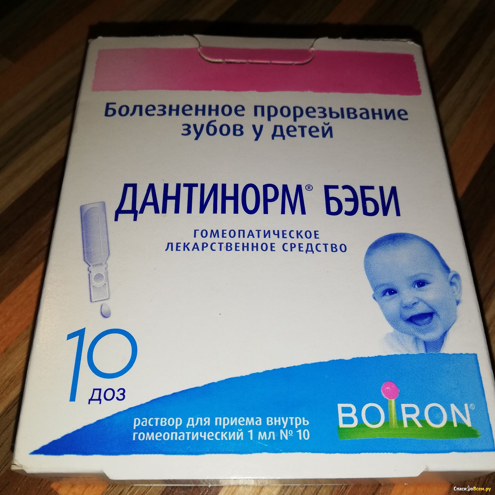 Что нужно знать родителям о прорезывании верхних зубов у детей