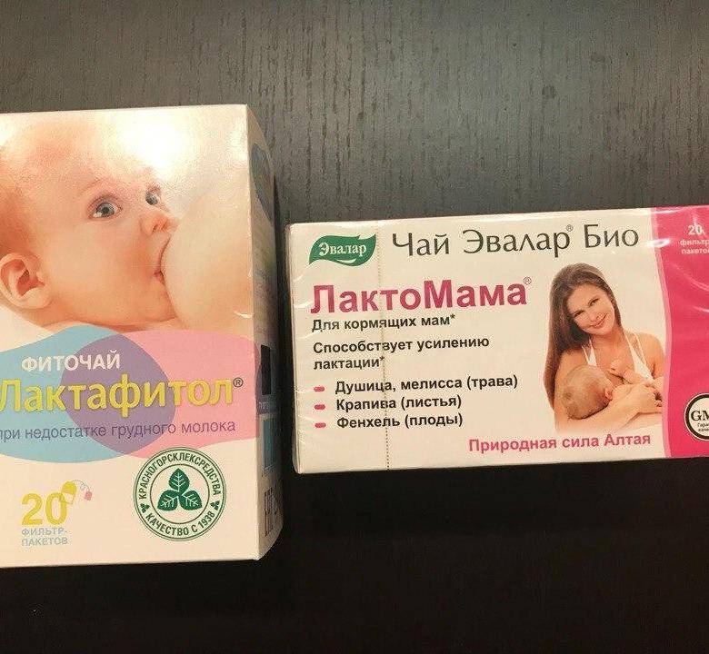 Какие успокоительное можно пить при грудном вскармливании маме, мнение комаровского, отзывы